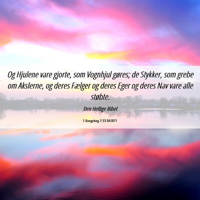 Picture 06 - 1 Kongebog 7:33 DA1871 - Og Hjulene vare gjorte, som Vognhjul gøres; de - Bible Verse Picture