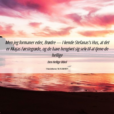 Picture 06 - 1 Korintherne 16:15 DA1871 - Men jeg formaner eder, Brødre — I kende - Bible Verse Picture