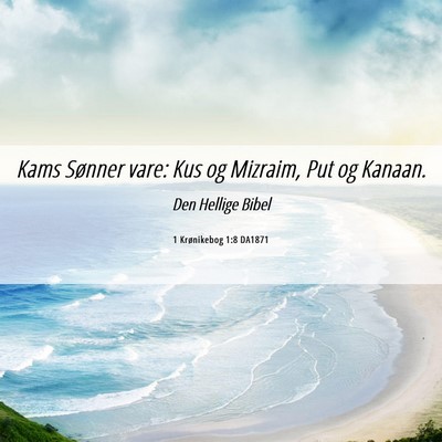 Picture 06 - 1 Krønikebog 1:8 DA1871 - Kams Sønner vare: Kus og Mizraim, Put og - Bible Verse Picture
