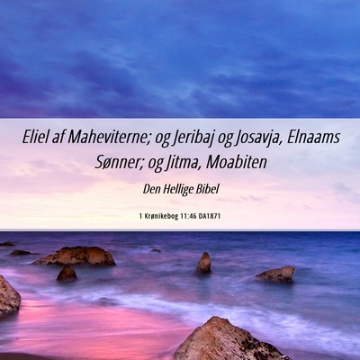Picture 06 - 1 Krønikebog 11:46 DA1871 - Eliel af Maheviterne; og Jeribaj og Josavja, - Bible Verse Picture