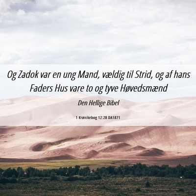 Picture 06 - 1 Krønikebog 12:28 DA1871 - Og Zadok var en ung Mand, vældig til Strid, og - Bible Verse Picture
