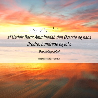 Picture 06 - 1 Krønikebog 15:10 DA1871 - af Ussiels Børn: Amminadab den Øverste og hans - Bible Verse Picture