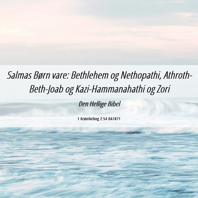 Picture 06 - 1 Krønikebog 2:54 DA1871 - Salmas Børn vare: Bethlehem og Nethopathi, - Bible Verse Picture