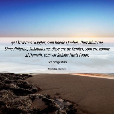 Picture 06 - 1 Krønikebog 2:55 DA1871 - og Skrivernes Slægter, som boede i Jaebez, - Bible Verse Picture