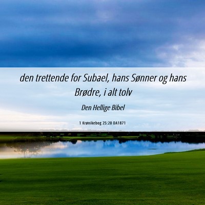 Picture 06 - 1 Krønikebog 25:20 DA1871 - den trettende for Subael, hans Sønner og hans - Bible Verse Picture