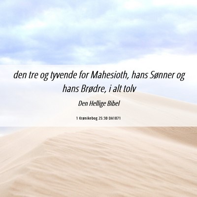 Picture 06 - 1 Krønikebog 25:30 DA1871 - den tre og tyvende for Mahesioth, hans Sønner og - Bible Verse Picture
