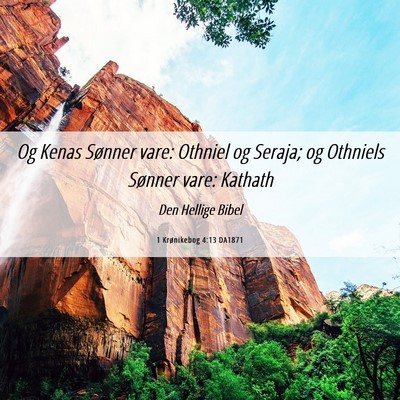 Picture 06 - 1 Krønikebog 4:13 DA1871 - Og Kenas Sønner vare: Othniel og Seraja; og - Bible Verse Picture