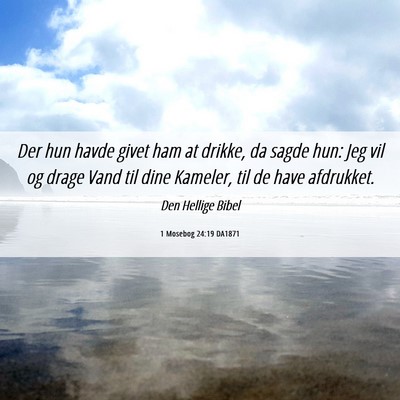 Picture 06 - 1 Mosebog 24:19 DA1871 - Der hun havde givet ham at drikke, da sagde hun: - Bible Verse Picture