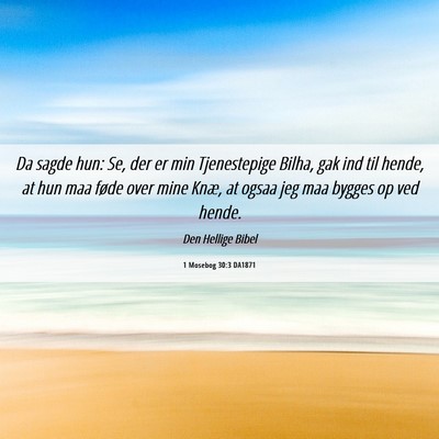 Picture 06 - 1 Mosebog 30:3 DA1871 - Da sagde hun: Se, der er min Tjenestepige Bilha, - Bible Verse Picture