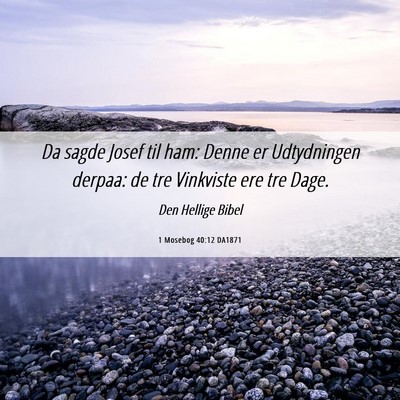 Picture 06 - 1 Mosebog 40:12 DA1871 - Da sagde Josef til ham: Denne er Udtydningen - Bible Verse Picture