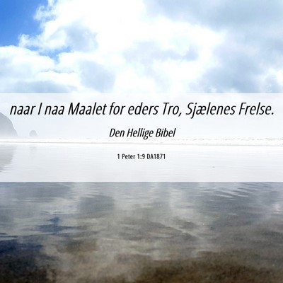 Picture 06 - 1 Peter 1:9 DA1871 - naar I naa Maalet for eders Tro, Sjælenes - Bible Verse Picture