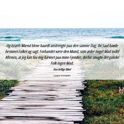 Picture 06 - 1 Samuel 14:24 DA1871 - Og Israels Mænd bleve haardt anstrengte paa den - Bible Verse Picture