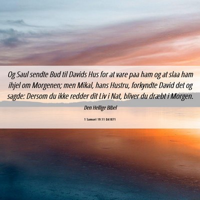 Picture 06 - 1 Samuel 19:11 DA1871 - Og Saul sendte Bud til Davids Hus for at vare paa - Bible Verse Picture