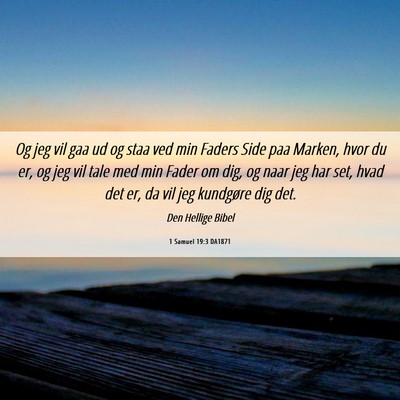 Picture 06 - 1 Samuel 19:3 DA1871 - Og jeg vil gaa ud og staa ved min Faders Side paa - Bible Verse Picture