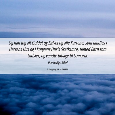 Picture 06 - 2 Kongebog 14:14 DA1871 - Og han tog alt Guldet og Sølvet og alle Karrene, - Bible Verse Picture