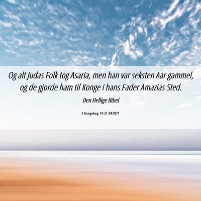 Picture 06 - 2 Kongebog 14:21 DA1871 - Og alt Judas Folk tog Asaria, men han var seksten - Bible Verse Picture