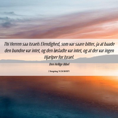 Picture 06 - 2 Kongebog 14:26 DA1871 - Thi Herren saa Israels Elendighed, som var saare - Bible Verse Picture