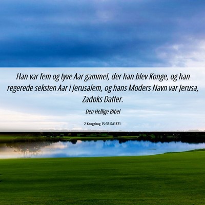 Picture 06 - 2 Kongebog 15:33 DA1871 - Han var fem og tyve Aar gammel, der han blev - Bible Verse Picture