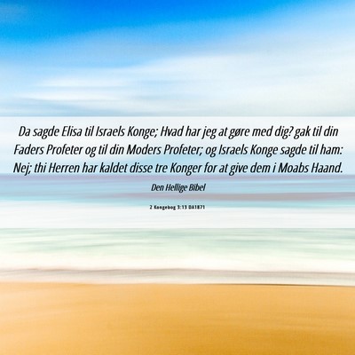 Picture 06 - 2 Kongebog 3:13 DA1871 - Da sagde Elisa til Israels Konge; Hvad har jeg at - Bible Verse Picture