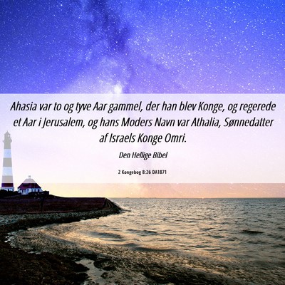 Picture 06 - 2 Kongebog 8:26 DA1871 - Ahasia var to og tyve Aar gammel, der han blev - Bible Verse Picture