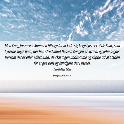 Picture 06 - 2 Kongebog 9:15 DA1871 - Men Kong Joram var kommen tilbage for at lade sig - Bible Verse Picture