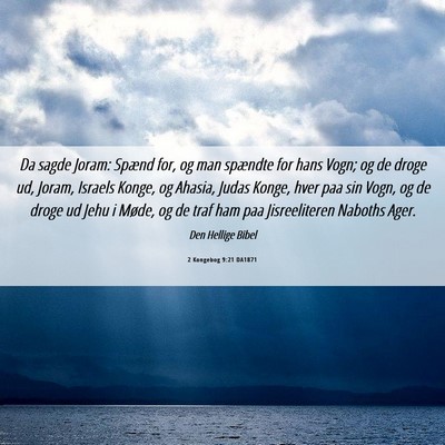 Picture 06 - 2 Kongebog 9:21 DA1871 - Da sagde Joram: Spænd for, og man spændte for - Bible Verse Picture
