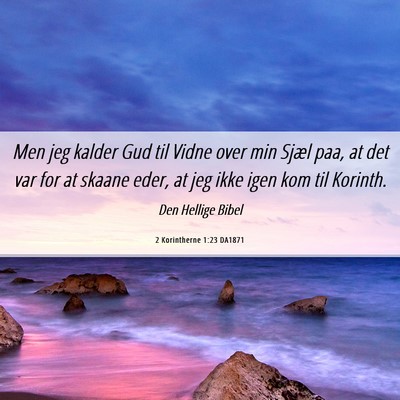 Picture 06 - 2 Korintherne 1:23 DA1871 - Men jeg kalder Gud til Vidne over min Sjæl paa, - Bible Verse Picture