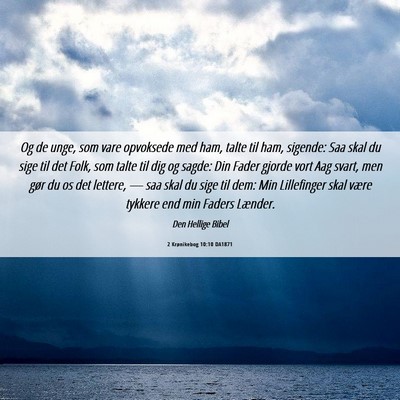 Picture 06 - 2 Krønikebog 10:10 DA1871 - Og de unge, som vare opvoksede med ham, talte til - Bible Verse Picture