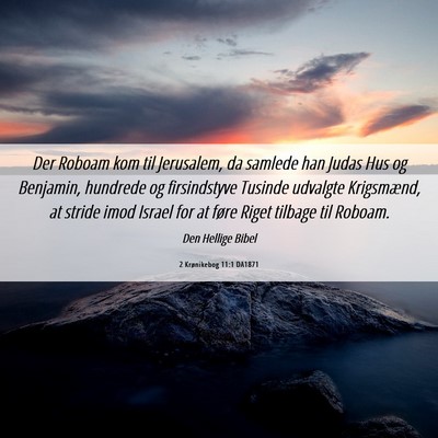 Picture 06 - 2 Krønikebog 11:1 DA1871 - Der Roboam kom til Jerusalem, da samlede han - Bible Verse Picture