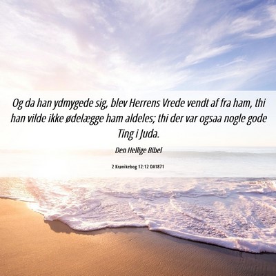Picture 06 - 2 Krønikebog 12:12 DA1871 - Og da han ydmygede sig, blev Herrens Vrede vendt - Bible Verse Picture