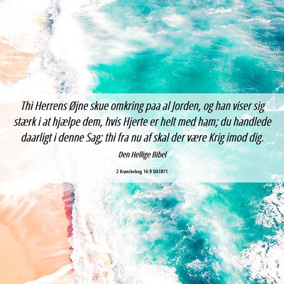 Picture 06 - 2 Krønikebog 16:9 DA1871 - Thi Herrens Øjne skue omkring paa al Jorden, og - Bible Verse Picture