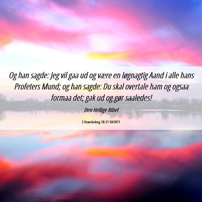 Picture 06 - 2 Krønikebog 18:21 DA1871 - Og han sagde: Jeg vil gaa ud og være en - Bible Verse Picture