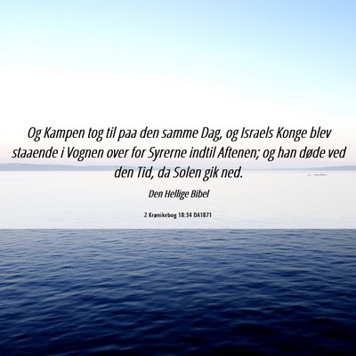 Picture 06 - 2 Krønikebog 18:34 DA1871 - Og Kampen tog til paa den samme Dag, og Israels - Bible Verse Picture
