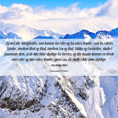 Picture 06 - 2 Krønikebog 19:10 DA1871 - Og ved alle Tvistigheder, som komme for eder og - Bible Verse Picture