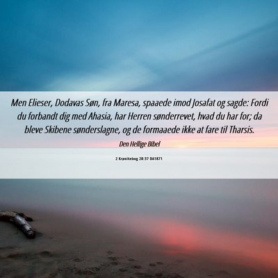 Picture 06 - 2 Krønikebog 20:37 DA1871 - Men Elieser, Dodavas Søn, fra Maresa, spaaede - Bible Verse Picture
