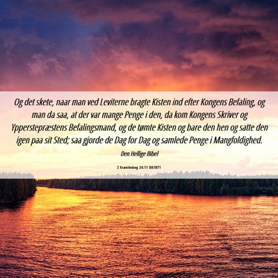 Picture 06 - 2 Krønikebog 24:11 DA1871 - Og det skete, naar man ved Leviterne bragte - Bible Verse Picture
