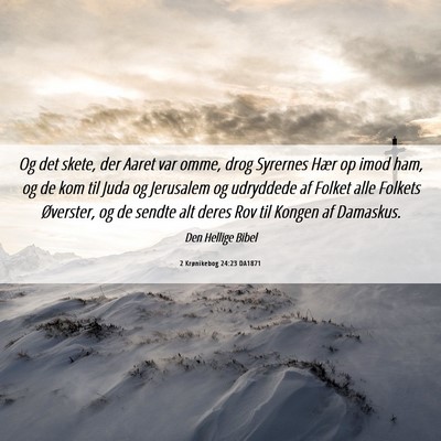Picture 06 - 2 Krønikebog 24:23 DA1871 - Og det skete, der Aaret var omme, drog Syrernes - Bible Verse Picture