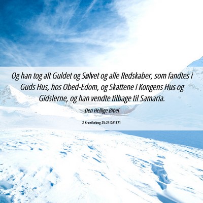 Picture 06 - 2 Krønikebog 25:24 DA1871 - Og han tog alt Guldet og Sølvet og alle - Bible Verse Picture