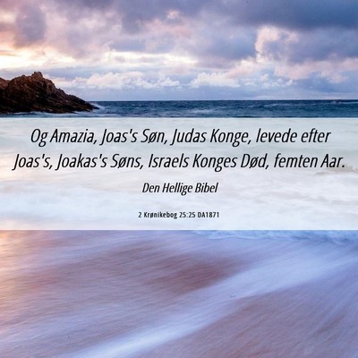 Picture 06 - 2 Krønikebog 25:25 DA1871 - Og Amazia, Joas's Søn, Judas Konge, levede efter - Bible Verse Picture