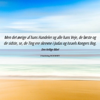 Picture 06 - 2 Krønikebog 28:26 DA1871 - Men det øvrige af hans Handeler og alle hans - Bible Verse Picture