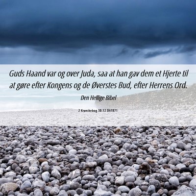 Picture 06 - 2 Krønikebog 30:12 DA1871 - Guds Haand var og over Juda, saa at han gav dem - Bible Verse Picture