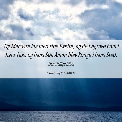 Picture 06 - 2 Krønikebog 33:20 DA1871 - Og Manasse laa med sine Fædre, og de begrove ham - Bible Verse Picture