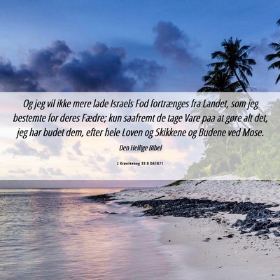 Picture 06 - 2 Krønikebog 33:8 DA1871 - Og jeg vil ikke mere lade Israels Fod fortrænges - Bible Verse Picture