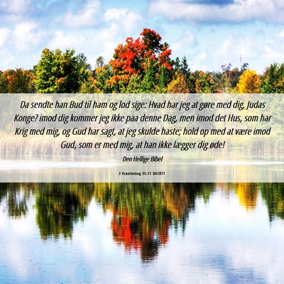 Picture 06 - 2 Krønikebog 35:21 DA1871 - Da sendte han Bud til ham og lod sige: Hvad har - Bible Verse Picture