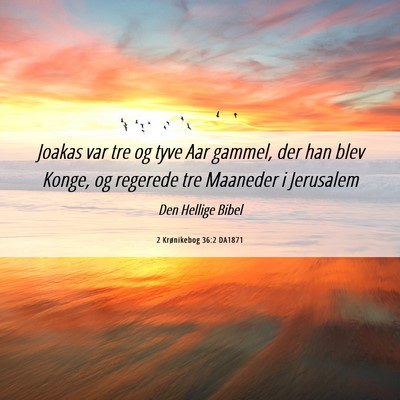 Picture 06 - 2 Krønikebog 36:2 DA1871 - Joakas var tre og tyve Aar gammel, der han blev - Bible Verse Picture