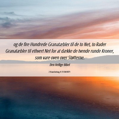 Picture 06 - 2 Krønikebog 4:13 DA1871 - og de fire Hundrede Granatæbler til de to Net, - Bible Verse Picture