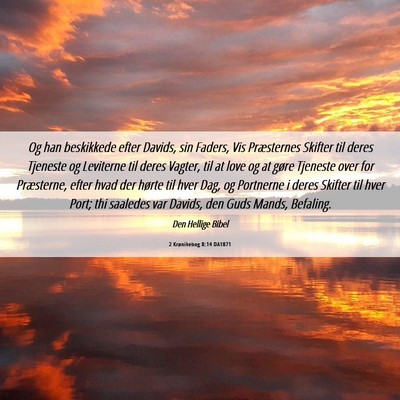 Picture 06 - 2 Krønikebog 8:14 DA1871 - Og han beskikkede efter Davids, sin Faders, Vis - Bible Verse Picture