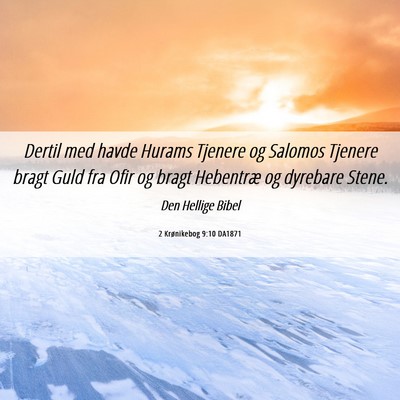 Picture 06 - 2 Krønikebog 9:10 DA1871 - Dertil med havde Hurams Tjenere og Salomos - Bible Verse Picture