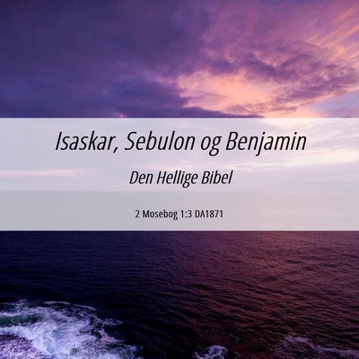 Picture 06 - 2 Mosebog 1:3 DA1871 - Isaskar, Sebulon og - Bible Verse Picture