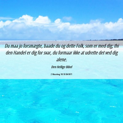 Picture 06 - 2 Mosebog 18:18 DA1871 - Du maa jo forsmægte, baade du og dette Folk, som - Bible Verse Picture